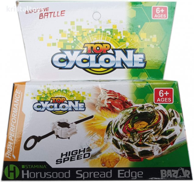 Бей Блейд Top Cyclone Horusood Spread Edge, снимка 1