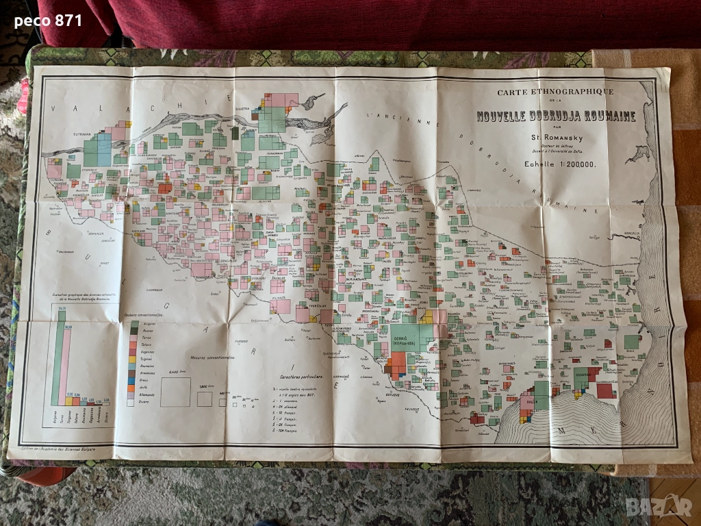 Етнографска карта на Добруджа Стоян Романски 1915 г., снимка 1