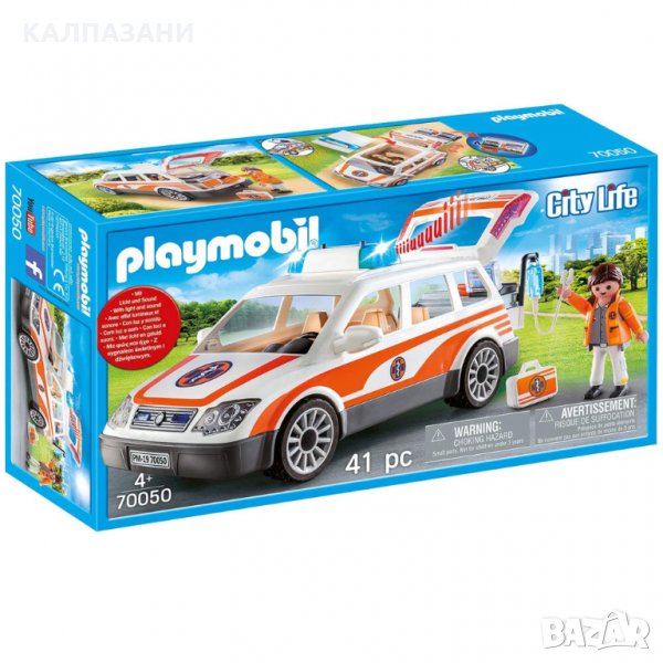 Playmobil Кола за спешна помощ със звукови и светлинни ефекти 70050, снимка 1
