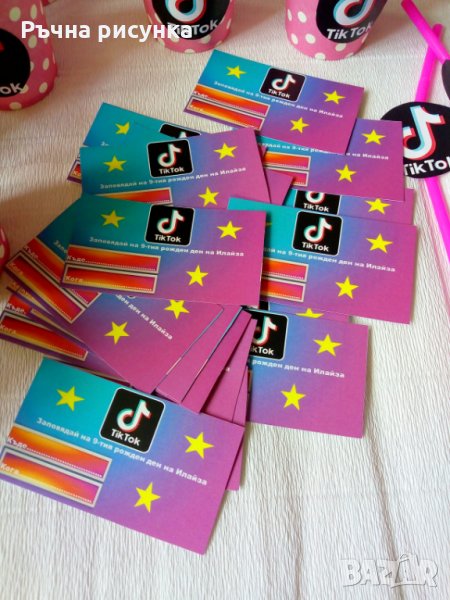 Покани Тик ток и по ваша тема и идея, снимка 1