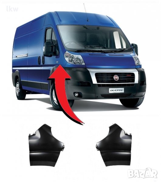 Преден калник за Fiat Ducato, Peugeot Boxer, Citroen Jumper- Шофьорска или Пасажерска страна, снимка 1