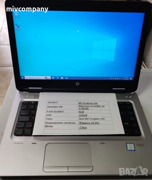 Лаптоп HP ProBook 640 i3 SSD 256 8 Ram, снимка 1