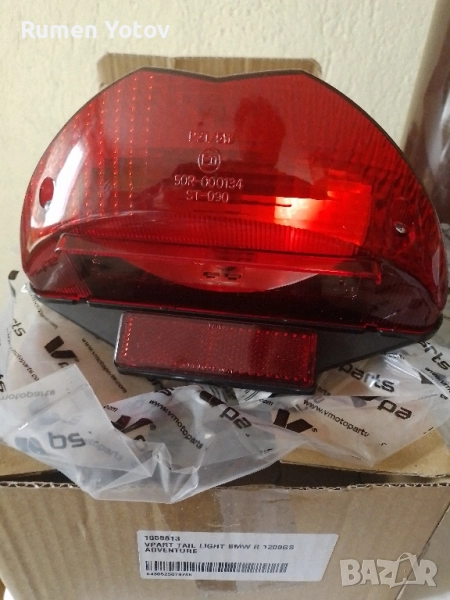 Части за BMW f650gs , снимка 1