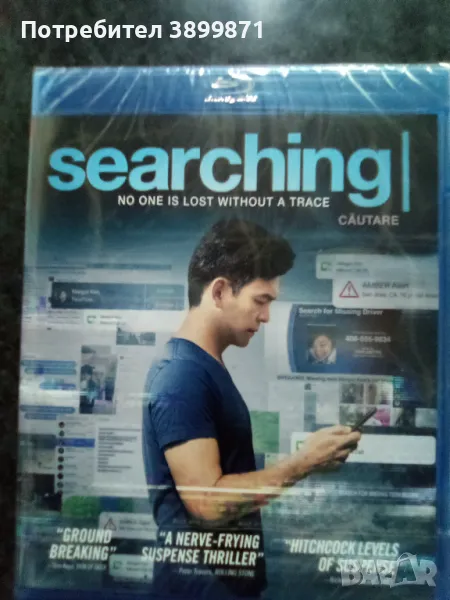 Продавам филми на Blu Ray с български субтитри, снимка 1