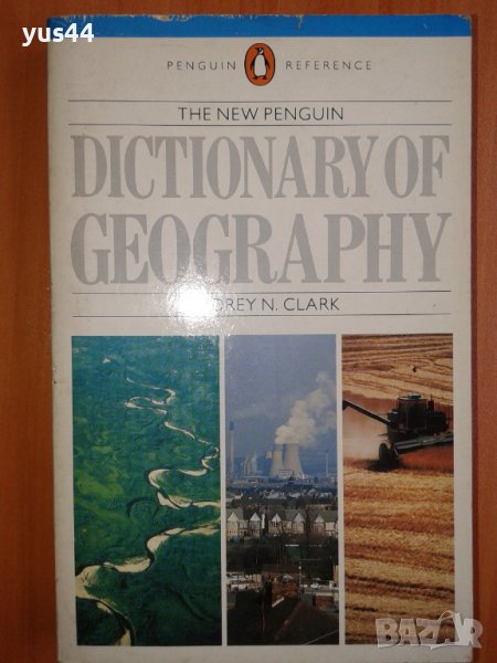Dictionary of Geography, снимка 1