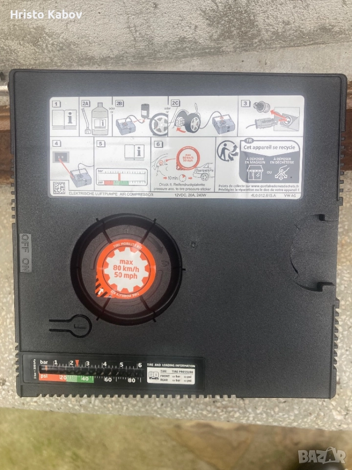 Авто компресор, снимка 1