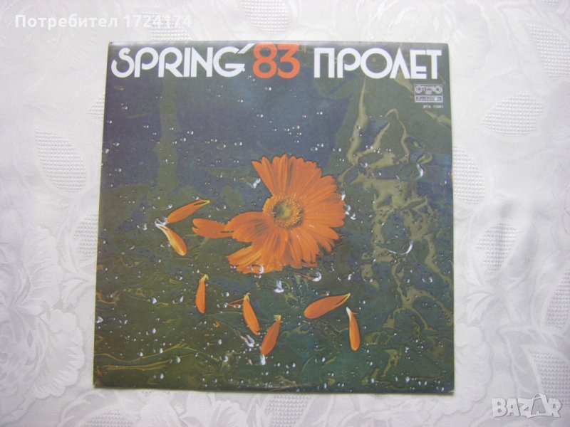 ВТА 11081 - Пролет '83, снимка 1