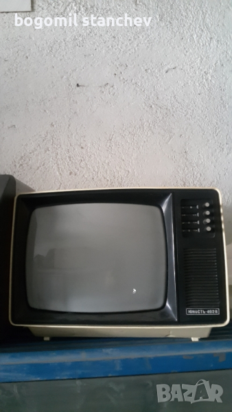 Ретро TV Юност за колекционери, снимка 1
