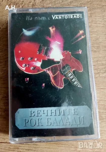 Вечните Рок Балади, снимка 1