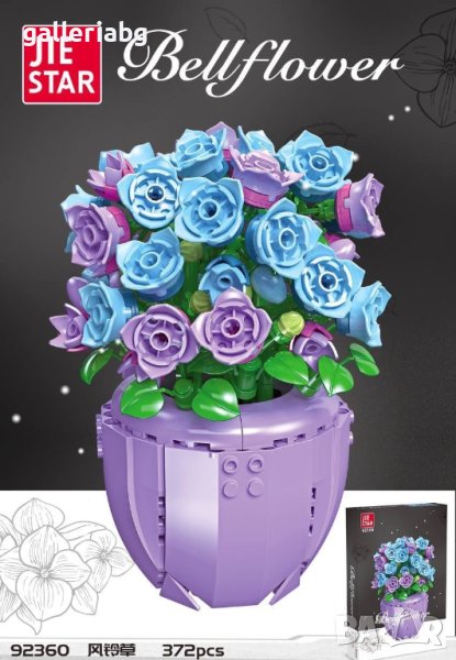 Конструктор: Дизайнерски Букет от камбанки във ваза, снимка 1