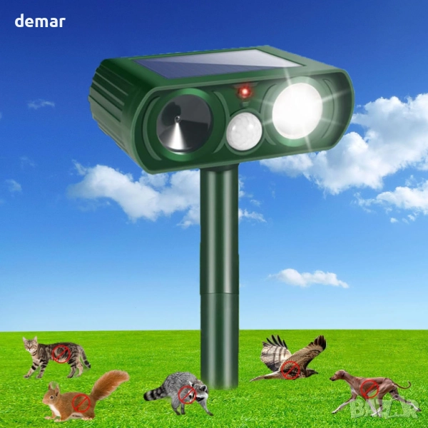 Соларен ултразвуков репелент за животни със сензор за движение и звукова аларма, снимка 1