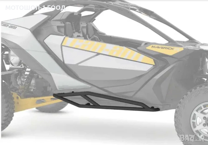 НОВИ Странични Тръби Rock Sliders Can-Am Maverick R, снимка 1