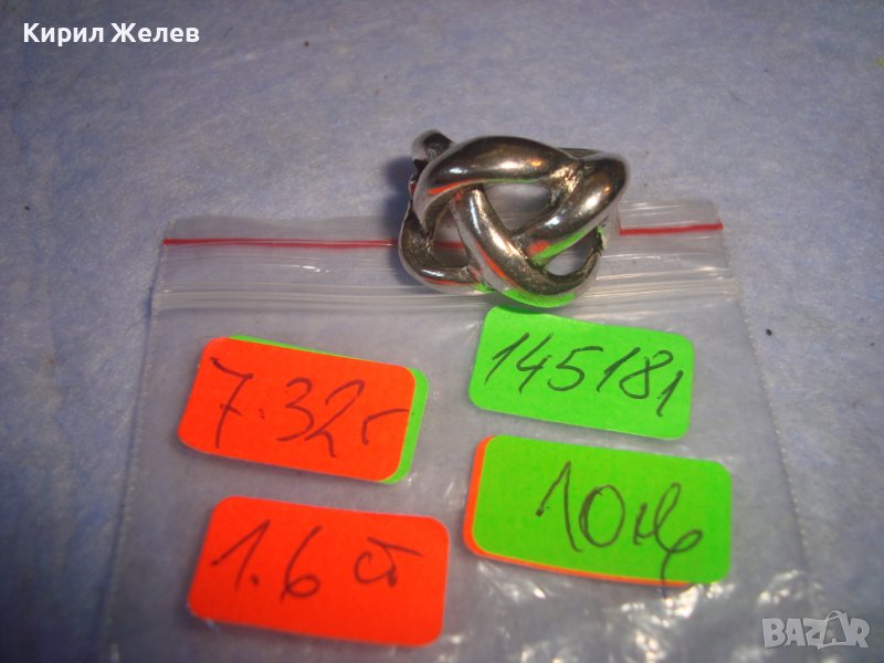 СТАР ПОСРЕБРЕН АЖУРЕН ВИНТИДЖ АРТ ПРЪСТЕН 145181, снимка 1