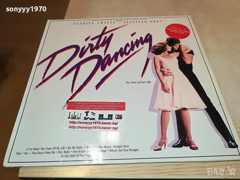 поръчана-DIRTY DANCING-MADE IN GERMANY 0704221912, снимка 1