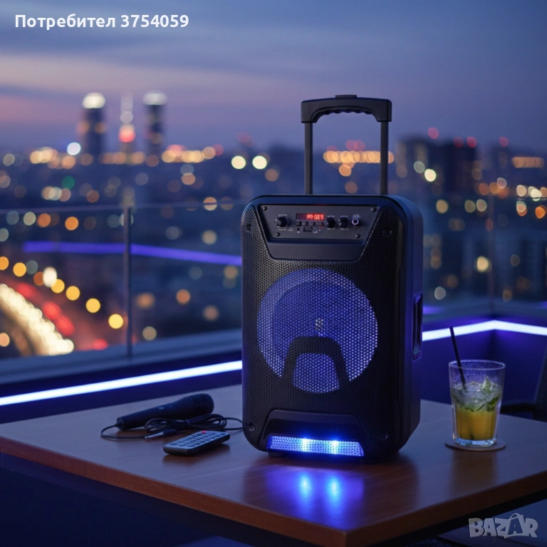Преносима караоке тонколона - 8" говорител, LED светлина, дистанционно управление и микрофон, снимка 1