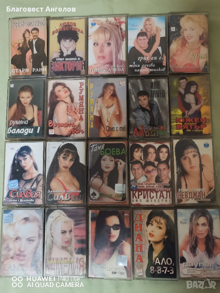 аудио касети с поп фолк музика, снимка 1