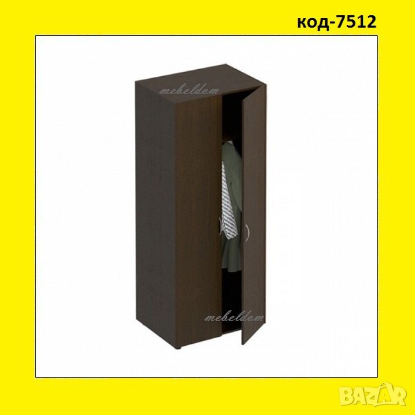 Гардероб двукрилен за дом или офис(код-7512), снимка 1