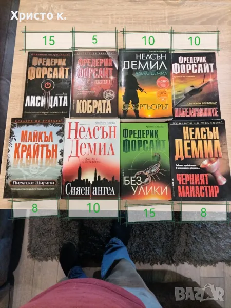 Кралете на трилъра, книги, снимка 1