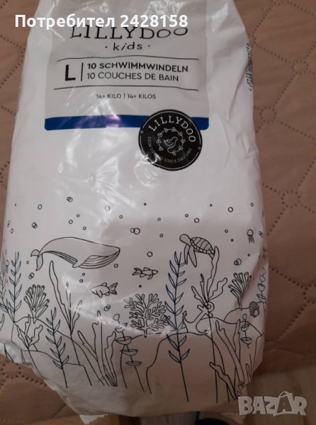 Гащички за плуване, снимка 1