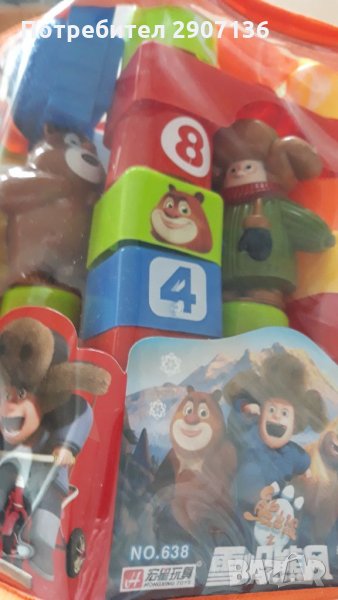 КОНСТРУКТОР С 53 ЧАСТИ , снимка 1