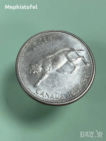 25 цента 1967 г, Канада - сребърна монета, снимка 1