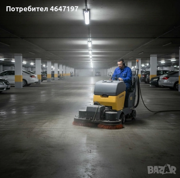 Машинно почистване , снимка 1