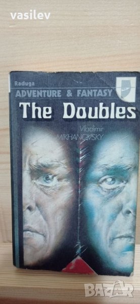 The Doubles (Adventure & Fantasy) Vladimir Mikhanovsky, снимка 1