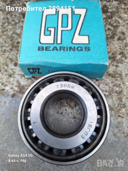 Лагер, снимка 1