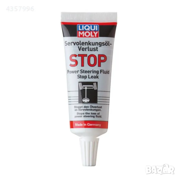  Добавка за спиране на теч на хидравлично масло Liqui Moly 35 мл. - 1099, снимка 1