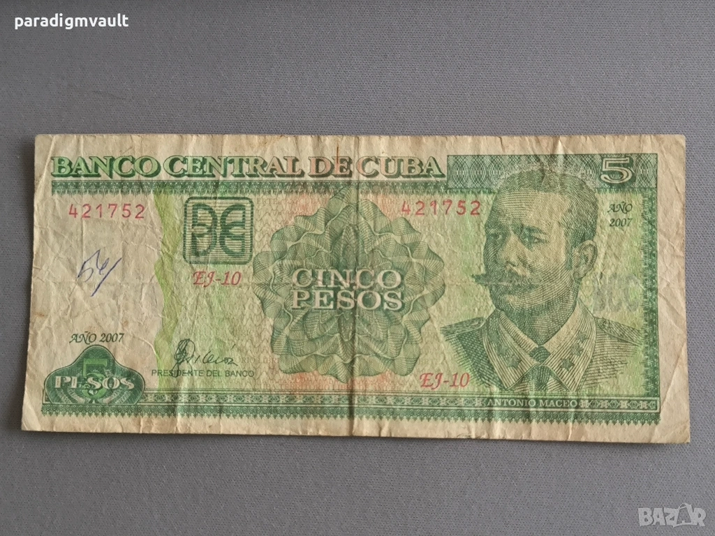 Банкнота - Куба - 5 песо | 2007г., снимка 1