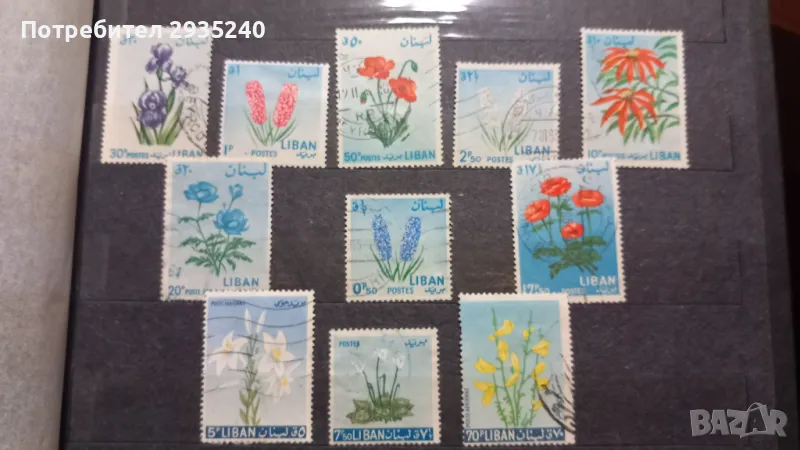 Пощенски марки Liban, снимка 1