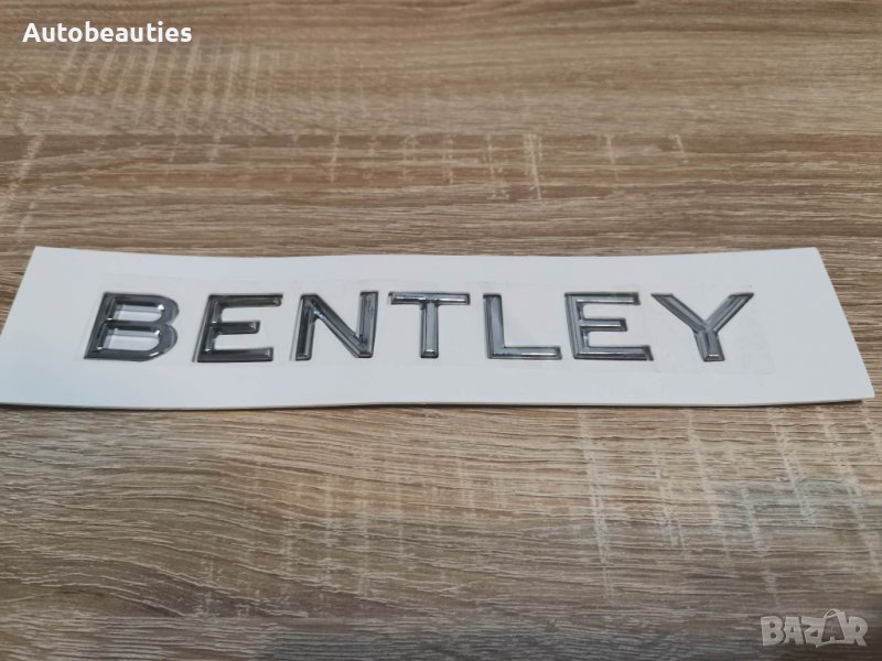 Bentley Бентли надпис емблема, снимка 1
