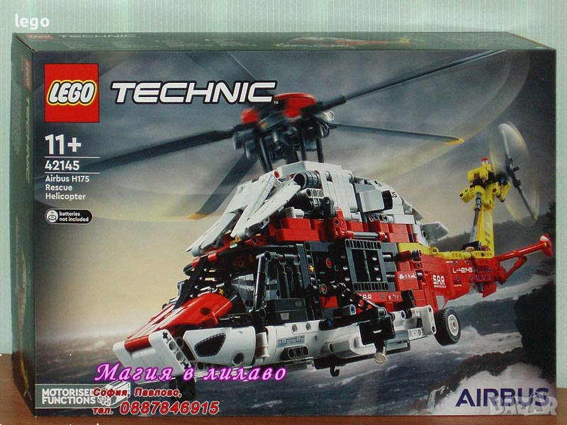 Продавам лего LEGO Technic 42145 - Airbus H175 Спасителен хеликоптер, снимка 1
