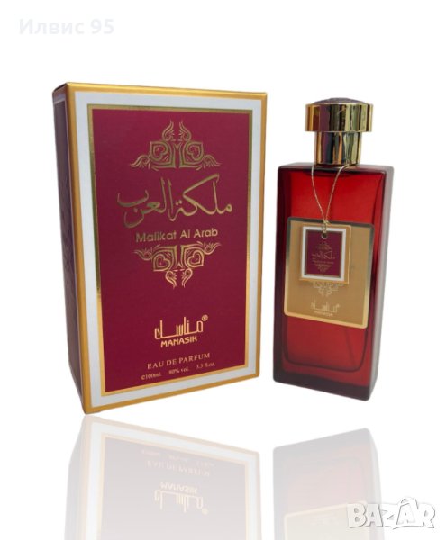Дамски парфюм MALIKAT AL ARAB by MANASIK, снимка 1