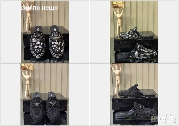 Prada Дамски Затворени Чехли С Кристали Прада - 2 Налични Цвята Код E263, снимка 1