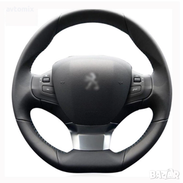 Кожен калъф за волан шиещ, Peugeout 308 2016-2017 г., снимка 1