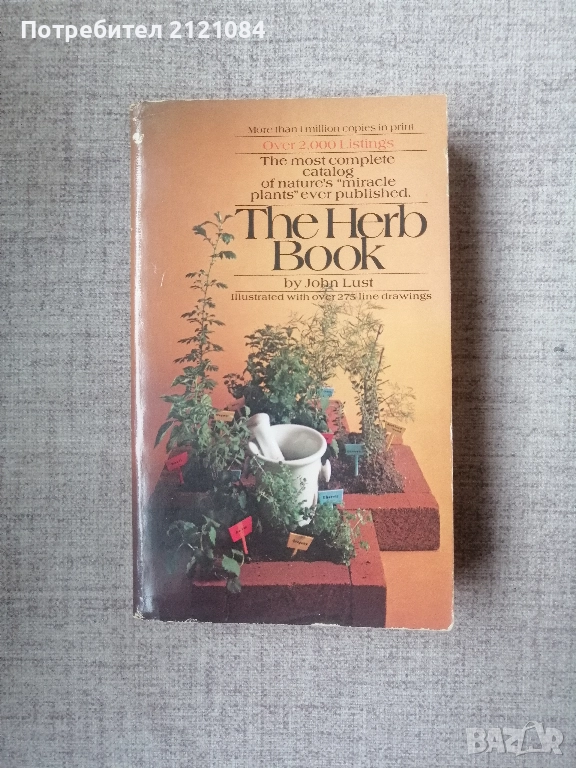 The Herb Book / by John B. Lust, снимка 1