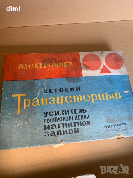 транзисторен конструктор, снимка 1