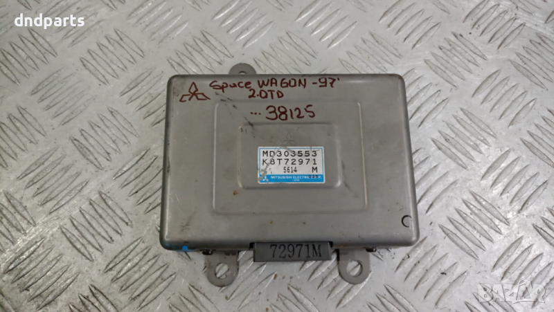 Компютър Mitsubishi Space Wagon 2.0TD 1997г. MD303553, снимка 1