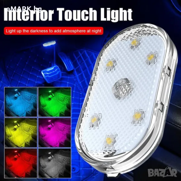 2 Броя RGB LED Осветление за автомобил с Touch Light сензор и лесен монтаж, снимка 1