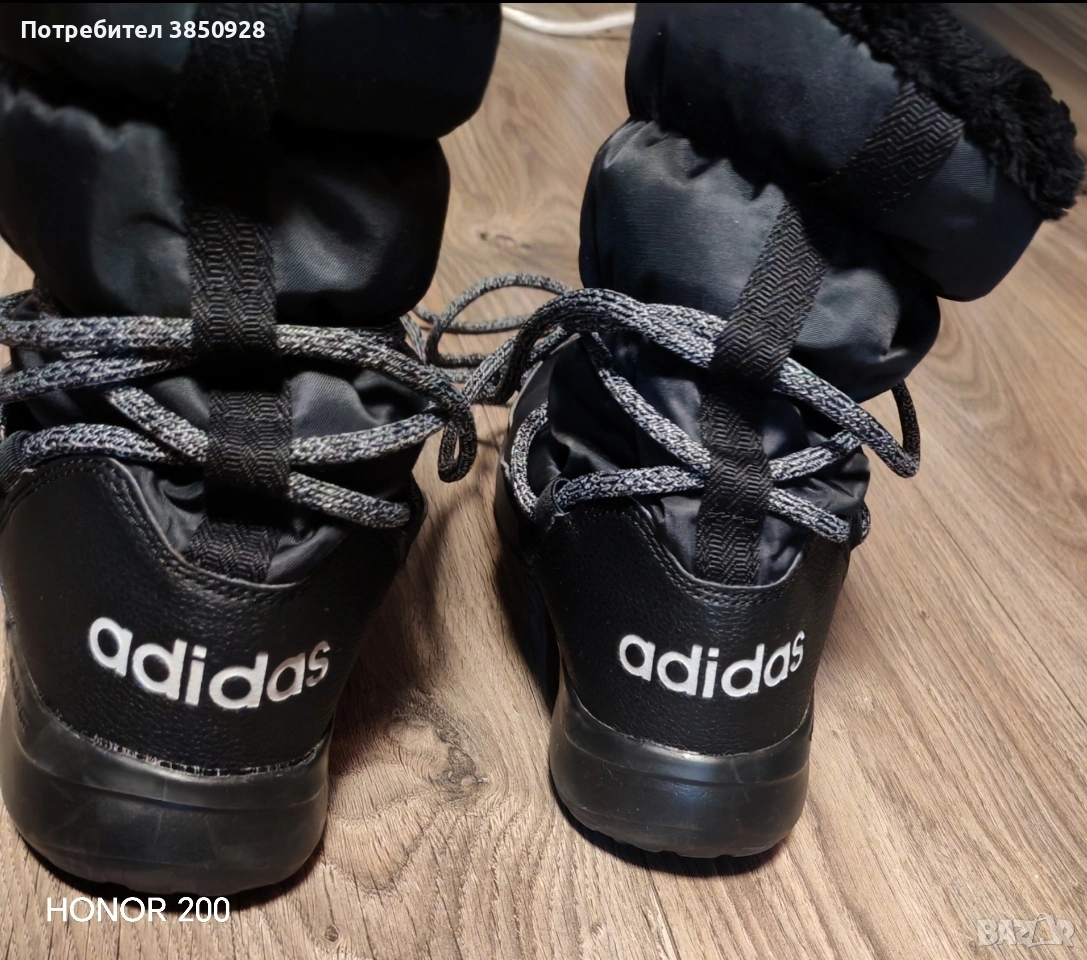 апрески Adidas, снимка 1