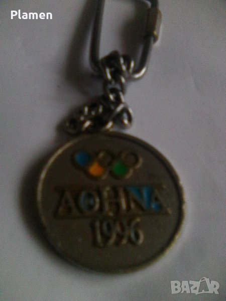 Ключодържател 100 години от съвременните олимпийски игри в Атина 1996 година, снимка 1
