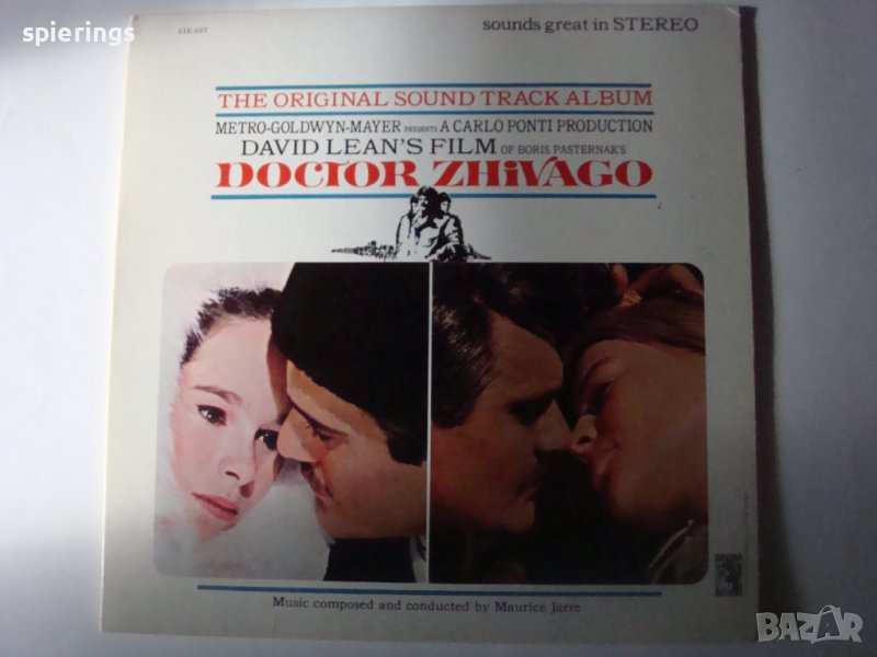 LP "DoctorZhivago", снимка 1