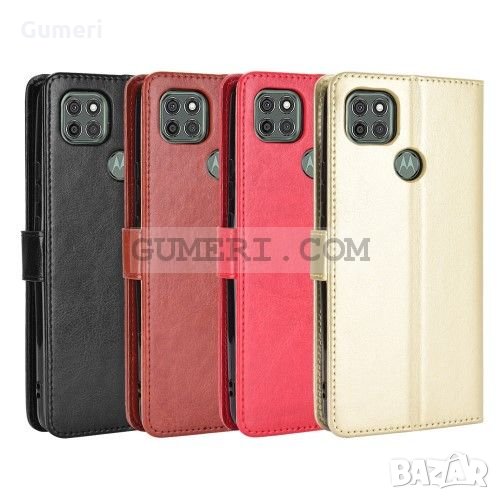 Motorola Moto G9 Power Калъф тип тефтер , снимка 1