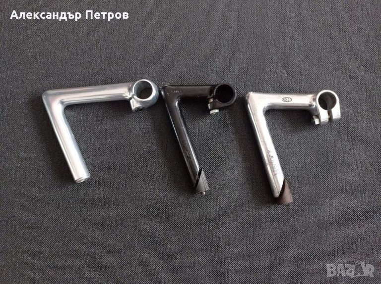 Ретро лапи 3ttt, SAKAE, SR, снимка 1