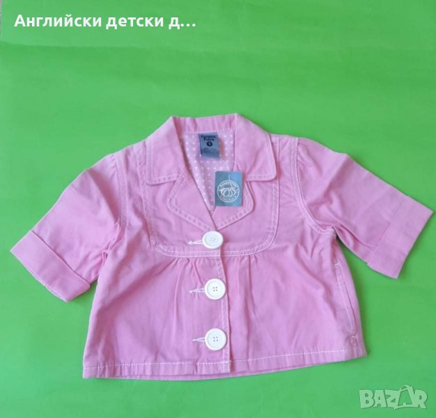 Английско детско яке, снимка 1