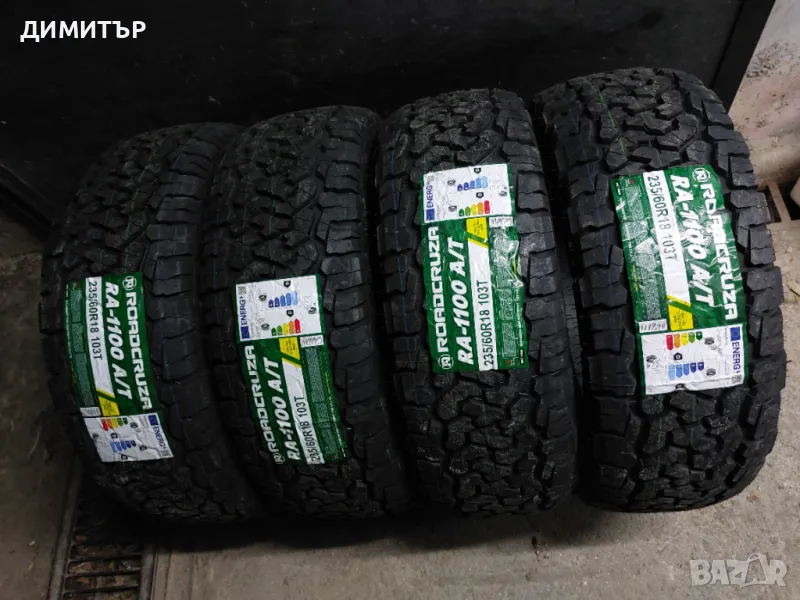 НОВИ ЗИМНИ гуми ROADCRUZA 235/60/18 103T DOT 2624, снимка 1