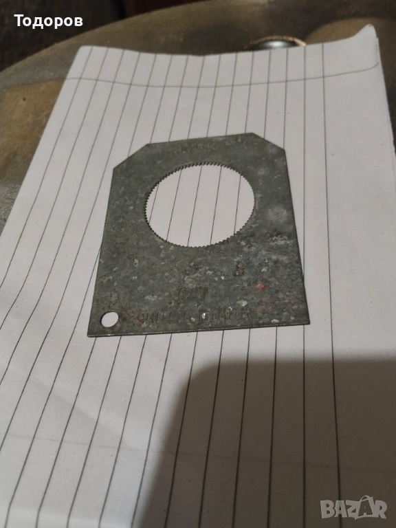 Мярка за яйца , снимка 1