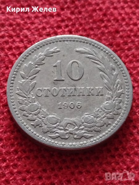 Монета 10 стотинки 1906г. Княжество България за колекция - 24904, снимка 1