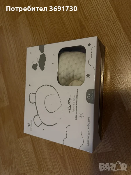 Възглавничка за количка, снимка 1